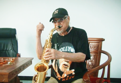 [范圣琦]老師薩克斯獨(dú)奏測(cè)評(píng)杰爾威斯